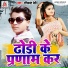 Ratikant Premi