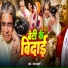 Sherya Samrat