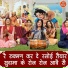 Simran Rathore