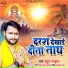 Atul Bhardwaj