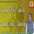 Dr. Jayeshbhai Bhut