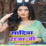 Kavita paswan