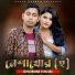 Shamim Khan
