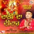 Dalwinder Diyalpuri
