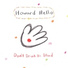 Howard Hello