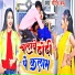 Dipendra Babu