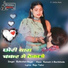Balkishan Regar