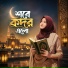 Rajiya Risha
