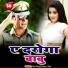 Rani