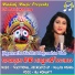 IRA MOHANTY feat. MALAYA MISHRA