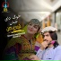Shandi Gul