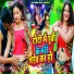 Sunny Upadhyay, Priti Rai