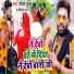 Gautam Gunjan, Mandika Raj