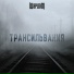 Шардам