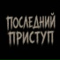 Оксана Александрия