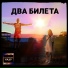 Следующий кадр