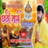 Pandit Gorakhpuriya