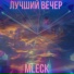 Mleck