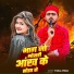 Vishal Premi