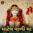 Abhita Patel, Jay Chavla