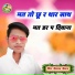 Dilraj Diwana