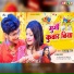 Rambabu Raj, Alka Yadav