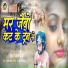 Prem Nirala Yadav