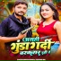 Adarsh Verma, Pratibha Raj