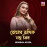 Borsha Achol