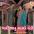 Hitesh Thakor