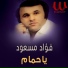 Foaad Masood