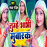 Sandhya Pandit