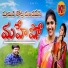 RAJITHA feat. Kachu Mahesh