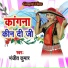 Manjit Kumar