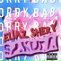 Eliaz Shery