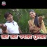 Somnath Koli, Soniya Sutar