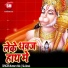 Kumar Alok