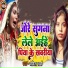 Savita Sharama
