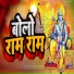Neeraj Verma