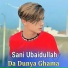 Sani Ubaidullah
