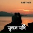 PARTHOB