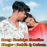 Rakib, Guleza