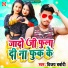 Vijay Barbadi