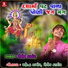 Shailesh Thakor