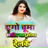 Amit Sah