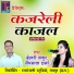 Ishwari Thakur, Deepmala Sharma