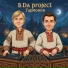 B.Da project