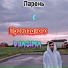 DJASIMA