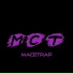 MaceTrap, Jovem Dlk, Ryan Vsg