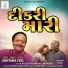 Bhupendra Patel